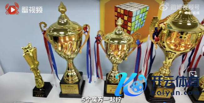 12岁魔方少年带病逆袭成亚洲冠军 不惧挑战刷新记载